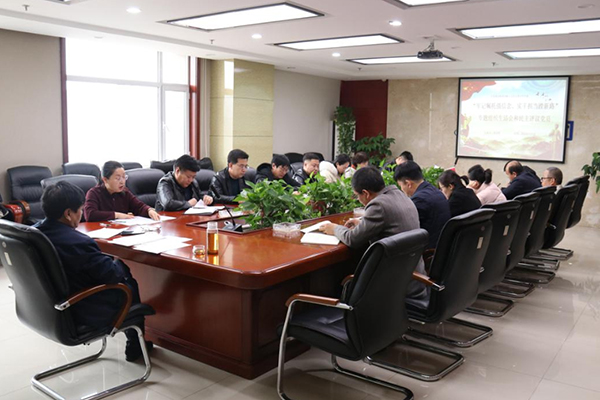 中臨建設(shè)集團(tuán)有限公司黨支部開(kāi)展&ldquo;牢記囑托強(qiáng)信念、實(shí)干擔(dān)當(dāng)蹚新路&rdquo;專(zhuān)題組織生活會(huì)和開(kāi)展民主評(píng)議黨員工作